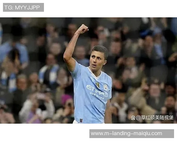 罗德里：从青训新星到球队中场核心的成长之路与未来展望