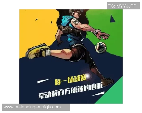 欧洲杯球赛购票攻略及最佳购买渠道推荐